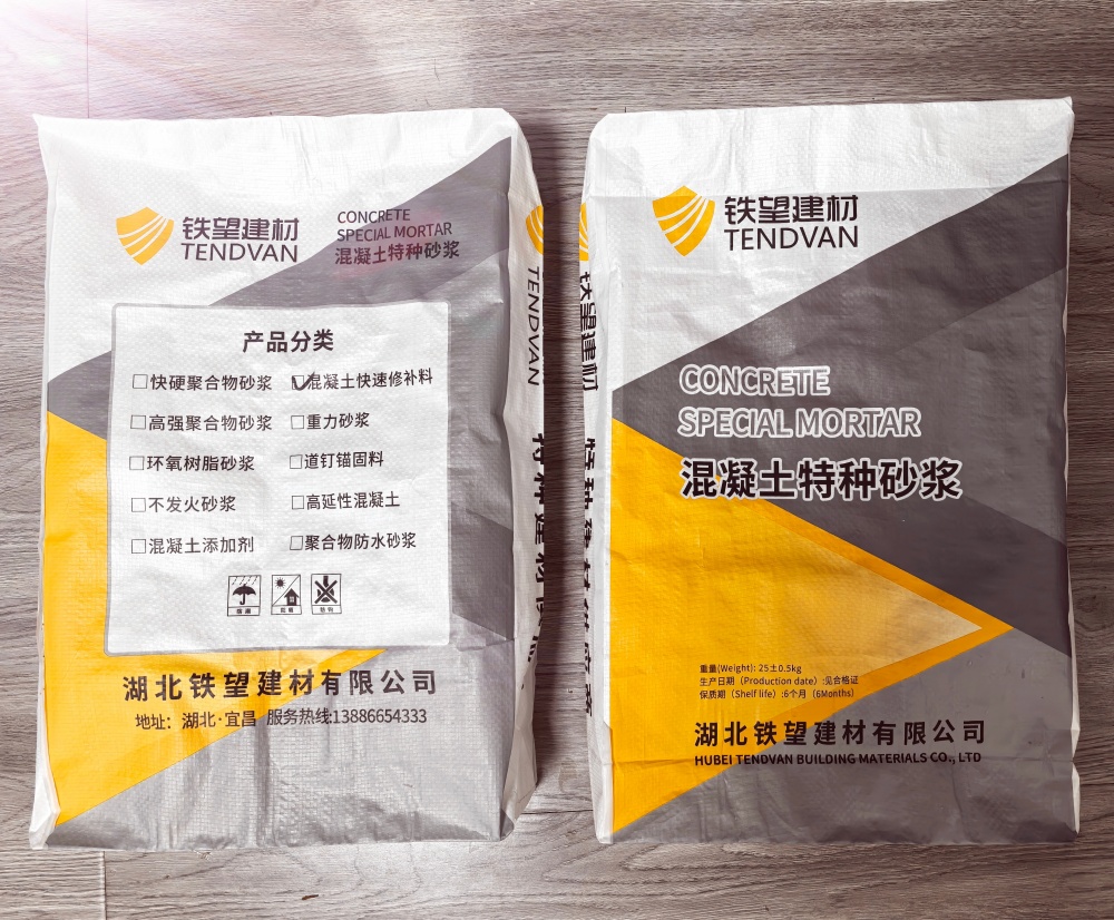 句容封锚砂浆