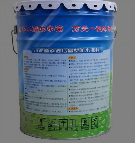 句容水泥基渗透结晶防水涂料